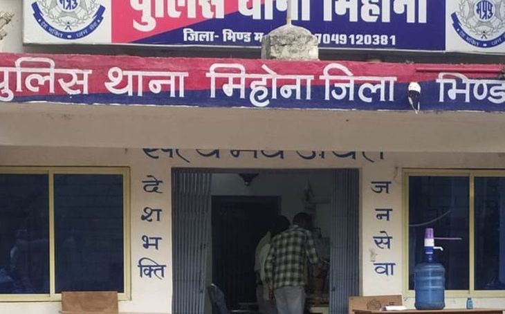 मिहोना में राशन वितरण घोटाला: 10 लाख का गेंहू-चावल बाजार में बेचने पर दो दुकान संचालकों पर मुकदमा दर्ज