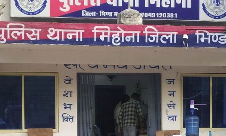 मिहोना में राशन वितरण घोटाला: 10 लाख का गेंहू-चावल बाजार में बेचने पर दो दुकान संचालकों पर मुकदमा दर्ज