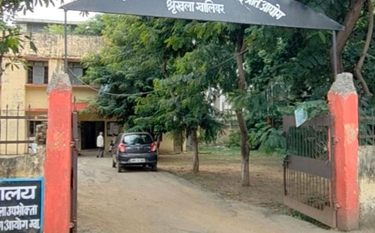 ग्वालियर उपभोक्ता आयोग का अहम फैसला: मधुमेह के आधार पर बीमा क्लेम खारिज करना अनुचित