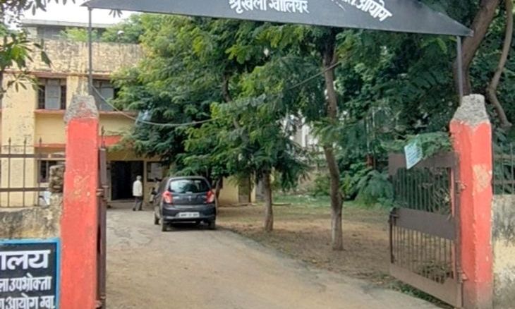 ग्वालियर उपभोक्ता आयोग का अहम फैसला: मधुमेह के आधार पर बीमा क्लेम खारिज करना अनुचित