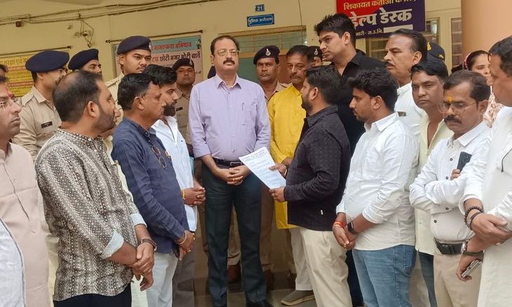 अशोकनगर: केंद्रीय मंत्री पर अमर्यादित टिप्पणी का मामला, भाजयुमो ने की एफआईआर की मांग