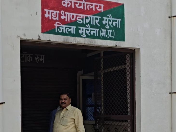 मुरैना: वायरल ऑडियो प्रकरण में आबकारी अधिकारी निधि गुप्ता निलंबित, कलेक्टर ने की कार्रवाई