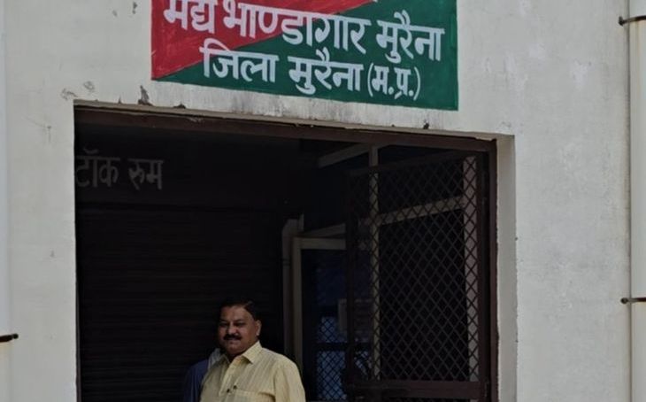 मुरैना: वायरल ऑडियो प्रकरण में आबकारी अधिकारी निधि गुप्ता निलंबित, कलेक्टर ने की कार्रवाई