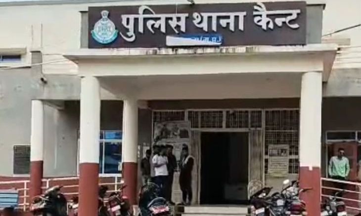 गुना में छात्रवृत्ति घोटाले का खुलासा, यूके की यूनिवर्सिटी के नाम पर हड़पे 36 लाख रुपये