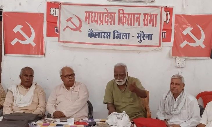 किसान विरोधी नीतियों के खिलाफ माकपा का हल्ला बोल: 16-17 जुलाई को जिले भर में प्रदर्शन और भूख हड़ताल
