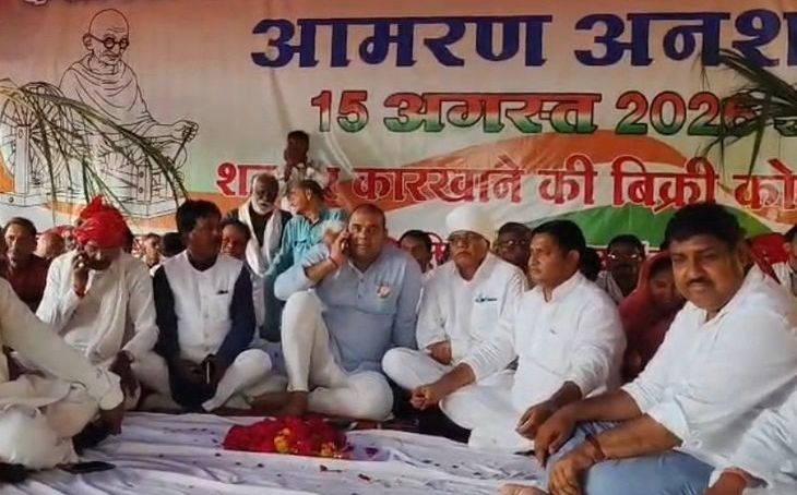 मुरैना: कैलारस शक्कर कारखाना चालू कराने की मांग को लेकर विधायक और किसानों का अनशन दूसरे दिन भी जारी