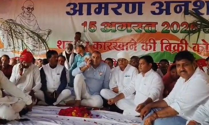 मुरैना: कैलारस शक्कर कारखाना चालू कराने की मांग को लेकर विधायक और किसानों का अनशन दूसरे दिन भी जारी