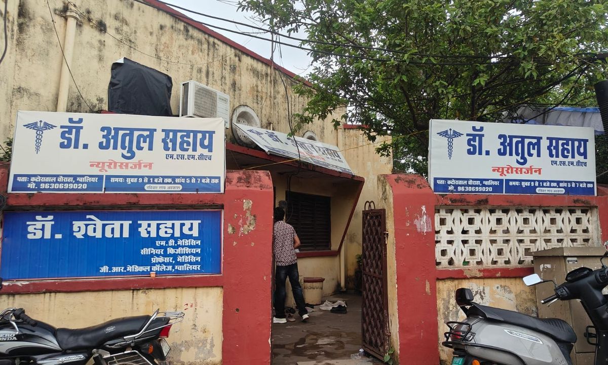 15 अगस्त पर सेवा की मिसाल: डॉ. अतुल सहाय ने लगाया निःशुल्क न्यूरो चेकअप कैंप