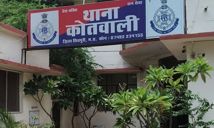 शिवपुरी में अवैध कॉलोनियों पर प्रशासन का शिकंजा: चार कॉलोनाइजरों पर FIR