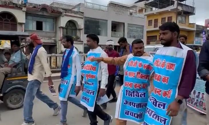डबरा सिविल अस्पताल की बदहाली पर फूटा गुस्सा: गधे-भैंसों के साथ निकली रैली, पांच कार्यकर्ता भूख हड़ताल पर