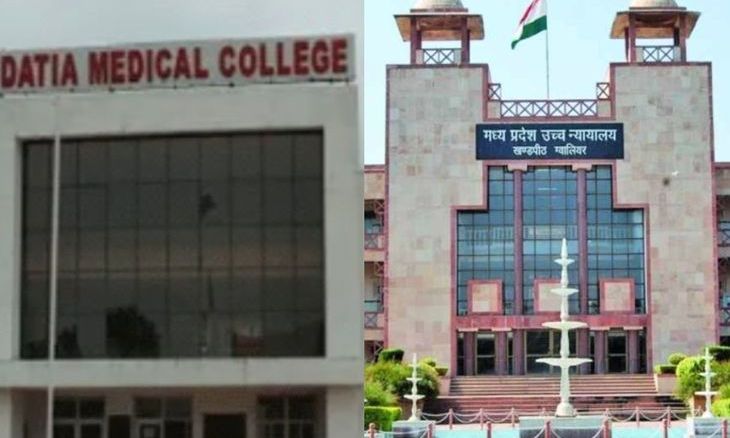 दतिया मेडिकल कॉलेज: नर्सिंग सुपरिंटेंडेंट की नियुक्ति हाईकोर्ट से रद्द, उम्र सीमा का मामला बना आधार
