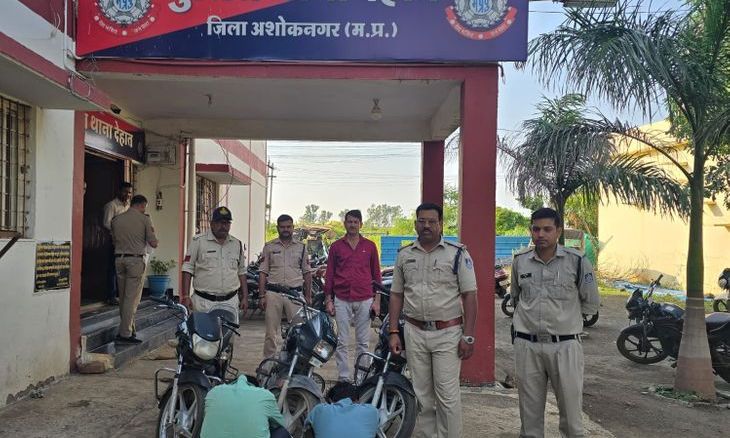 अशोकनगर पुलिस ने पकड़े दो बाइक चोर, तीन मोटरसाइकिलें बरामद