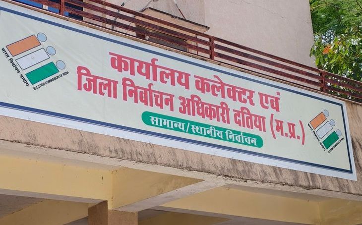 दतिया उपचुनाव: प्रशिक्षण से गैरहाजिर 10 कर्मचारियों को नोटिस, तीन दिन में मांगा जवाब