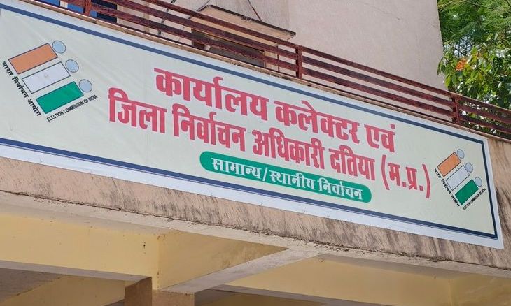 दतिया उपचुनाव: प्रशिक्षण से गैरहाजिर 10 कर्मचारियों को नोटिस, तीन दिन में मांगा जवाब