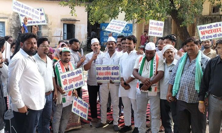 दतिया में आंगनबाड़ी भर्ती पर गरमाई सियासत: फर्जी दस्तावेजों के सहारे नियुक्ति और मनमानी के गंभीर आरोप, कांग्रेस ने सीईओ को सौंपा ज्ञापन