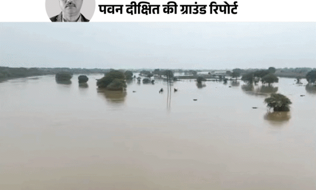 क्वारी नदी की बाढ़ से भिंड के मिरचोली और जवासा में भारी तबाही, 500 बीघा फसल बर्बाद
