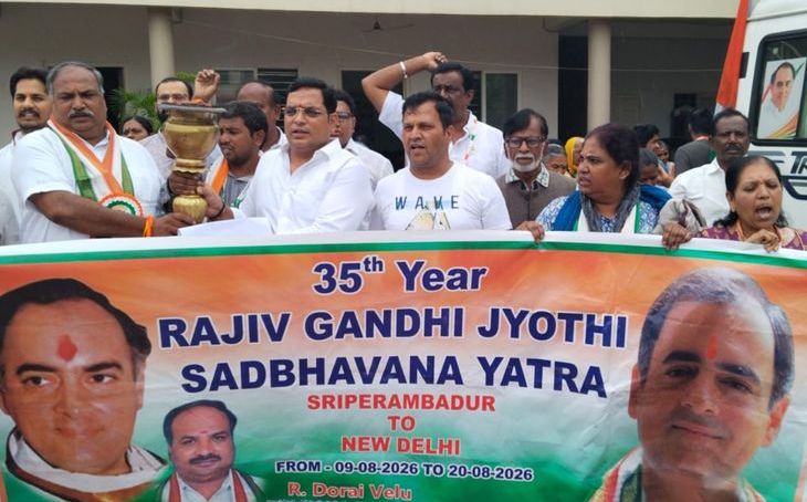 गुना पहुंची राजीव ज्योति सद्भावना यात्रा, 19 अगस्त को दिल्ली में होगा समापन