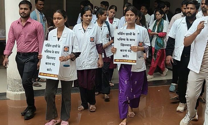 छिंदवाड़ा में नर्सिंग छात्रों का प्रदर्शन: परीक्षा और छात्रवृत्ति को लेकर भविष्य अधर में