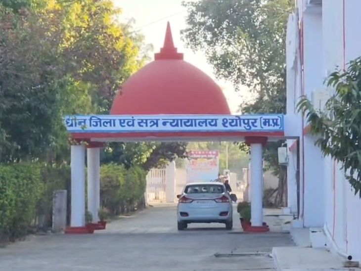 एसबीआई गोल्ड लोन गबन मामला: सात साल पुराने केस में चार आरोपी बरी, अदालत ने दिए सबूतों के अभाव का हवाला