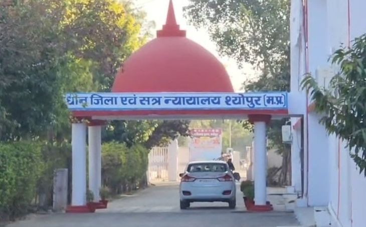 एसबीआई गोल्ड लोन गबन मामला: सात साल पुराने केस में चार आरोपी बरी, अदालत ने दिए सबूतों के अभाव का हवाला
