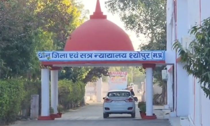 एसबीआई गोल्ड लोन गबन मामला: सात साल पुराने केस में चार आरोपी बरी, अदालत ने दिए सबूतों के अभाव का हवाला