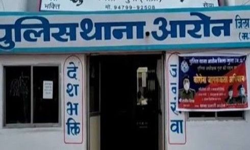 गुना में टाइल्स कारोबारी के साथ सवा लाख की धोखाधड़ी, बकाया मांगने पर खाते पर लगवाया होल्ड