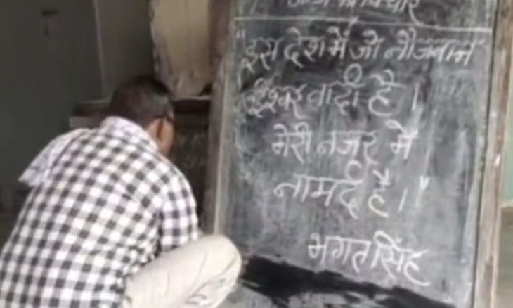 मुरैना के कन्या स्कूल में ब्लैक बोर्ड पर अमर्यादित विचार लिखने पर गरमाया मामला