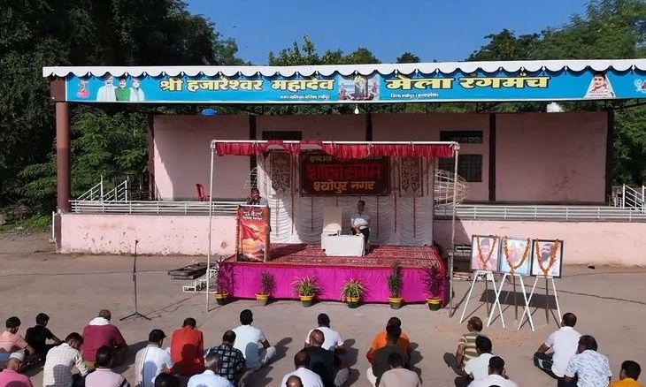 श्योपुर में आरएसएस का शाखा संगम आयोजित, वक्ताओं ने राष्ट्र निर्माण में व्यक्ति की भूमिका पर दिया जोर