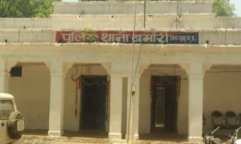 गुना में आदिवासियों की जमीन पर अवैध कब्जा करने वाले 23 भू-माफियाओं पर शिकंजा, बमौरी थाने में मामला दर्ज