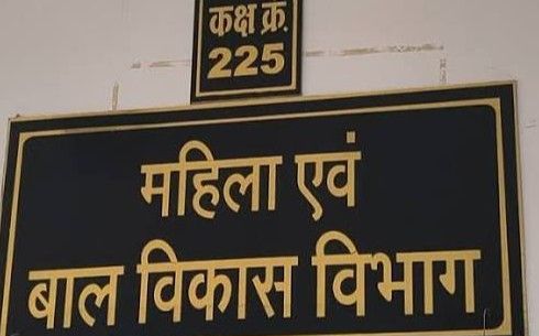 गुना: सहायिका की नियुक्ति के एवज में 25 हजार की रिश्वत मांगने वाला परियोजना अधिकारी निलंबित