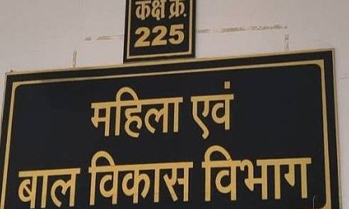 गुना: सहायिका की नियुक्ति के एवज में 25 हजार की रिश्वत मांगने वाला परियोजना अधिकारी निलंबित