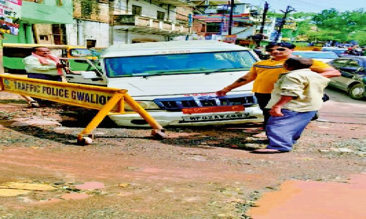 सड़कों के गड्ढों ने बढ़ाई मुसीबत, उपायुक्त की गाड़ी बाल-बाल बची