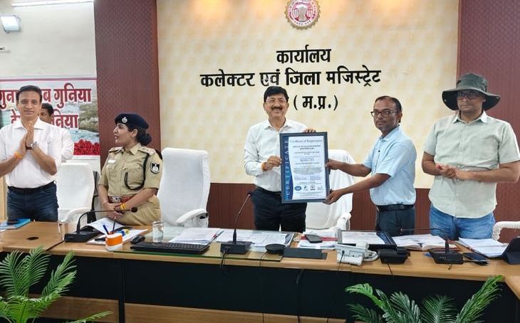 गुना कलेक्ट्रेट और एसडीएम कार्यालय को मिली ISO मान्यता, बेहतर सेवाओं के लिए बढ़ेगी जवाबदेही
