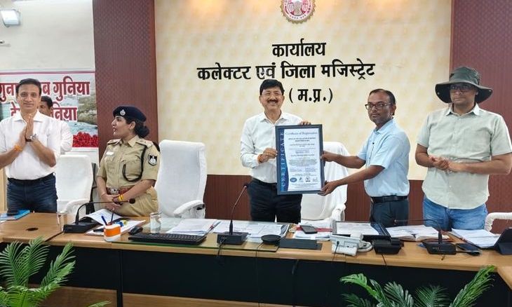 गुना कलेक्ट्रेट और एसडीएम कार्यालय को मिली ISO मान्यता, बेहतर सेवाओं के लिए बढ़ेगी जवाबदेही
