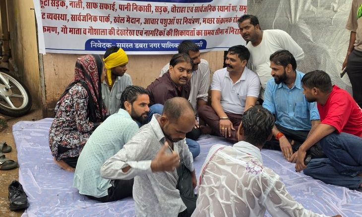 डबरा में बदहाल व्यवस्थाओं के खिलाफ फूटा गुस्सा, बारिश के बीच सीएमओ दफ्तर के बाहर धरने पर बैठे युवा