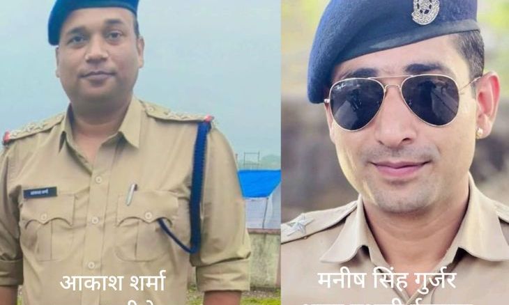 अशोकनगर में प्रशासनिक फेरबदल: देहात और ईसागढ़ थानों को मिले नए थाना प्रभारी