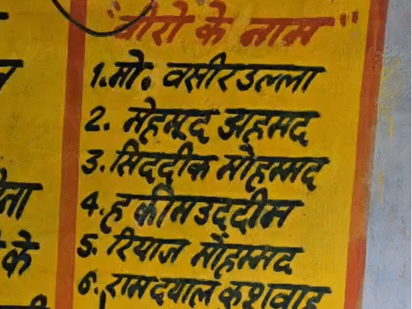 मुरैना का अनूठा गांव: हर घर से जुड़े हैं फौजी, देश के लिए 11 जवानों ने दी है शहादत