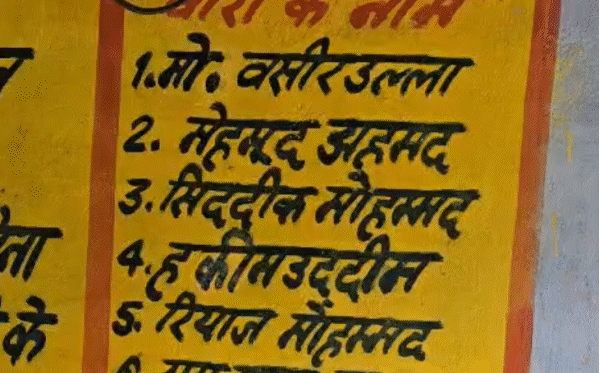 मुरैना का अनूठा गांव: हर घर से जुड़े हैं फौजी, देश के लिए 11 जवानों ने दी है शहादत