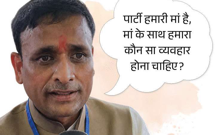 दतिया उपचुनाव में हार के बाद भाजपा प्रत्याशी का छलका दर्द, बोले- अपनों की नासमझी से हुआ नुकसान