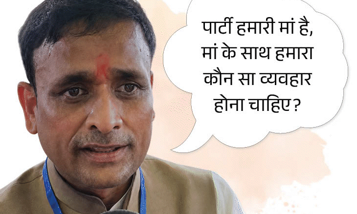 दतिया उपचुनाव में हार के बाद भाजपा प्रत्याशी का छलका दर्द, बोले- अपनों की नासमझी से हुआ नुकसान