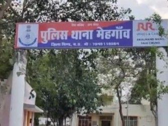 मेहगांव में एटीएम कार्ड से साढ़े तीन लाख से अधिक की ठगी, अज्ञात आरोपी के खिलाफ मामला दर्ज