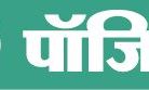 दतिया में रामसागर समेत तीन प्राचीन जलस्रोतों का होगा कायाकल्प, सोंय नाले पर बनेगा स्टॉप डेम