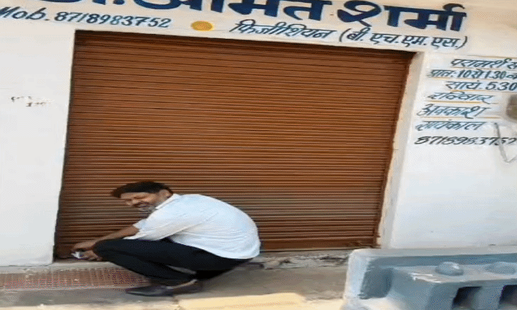 ग्वालियर में स्वास्थ्य विभाग का शिकंजा: पिंटो पार्क और थाटीपुर में बिना रजिस्ट्रेशन चल रहे दो क्लीनिक सील