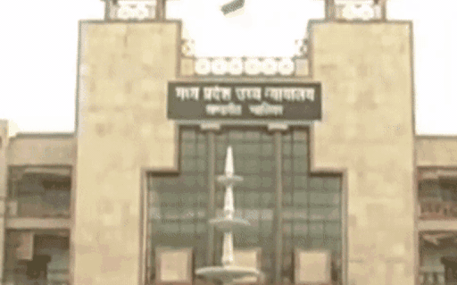 ग्वालियर: रेलवे भर्ती ठगी मामले में पुलिस अधिकारियों को हाईकोर्ट से बड़ी राहत, विशेष अदालत का आदेश रद्द