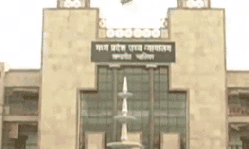 ग्वालियर: रेलवे भर्ती ठगी मामले में पुलिस अधिकारियों को हाईकोर्ट से बड़ी राहत, विशेष अदालत का आदेश रद्द