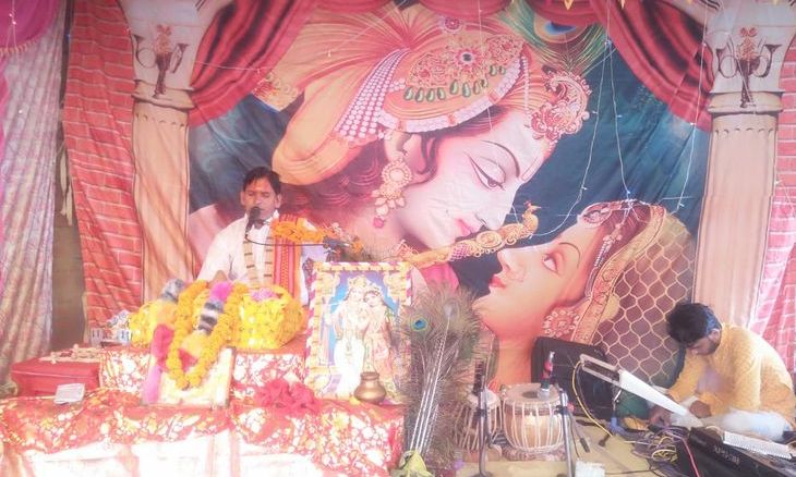 पिपरई में गूंजी भागवत कथा, गोवर्धन लीला से मिला पर्यावरण संरक्षण का संदेश