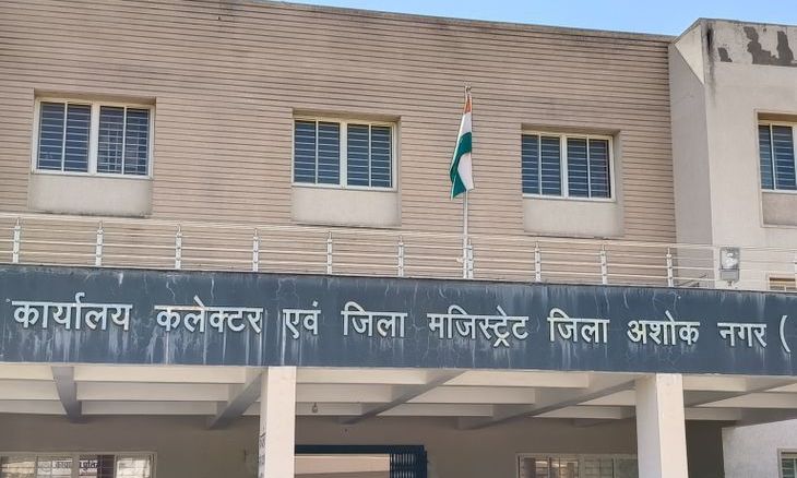 अशोकनगर: राजस्व कार्यों में लापरवाही और अनुपस्थिति पर तीन पटवारी निलंबित