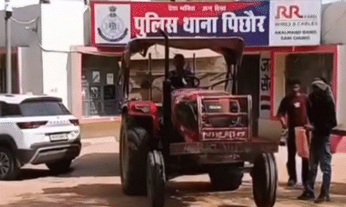 थाने से स्टंट करते हुए निकला रेत से भरा ट्रैक्टर, वीडियो वायरल