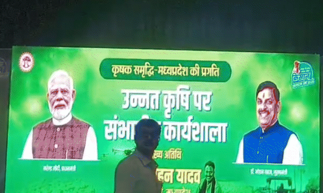 ग्वालियर में मुख्यमंत्री के कार्यक्रम में अव्यवस्थाएं: बिजली गुल, माइक बंद और भोजन के लिए छीना-झपटी