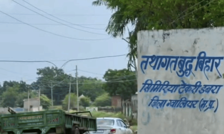 ग्वालियर में 70 बांग्लादेशी पासपोर्ट फर्जीवाड़ा: एसटीएफ के हत्थे चढ़ा छठा आरोपी गया प्रसाद